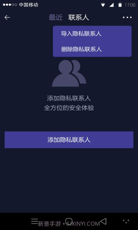 王者荣耀战区定位(虚拟定位修改)截图4