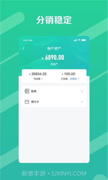 邮业务截图4 邮业务截图4