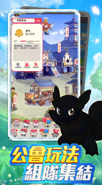 口袋梦想大探险截图4