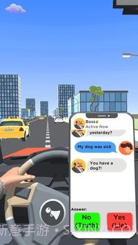 开车打字截图2 开车打字截图2