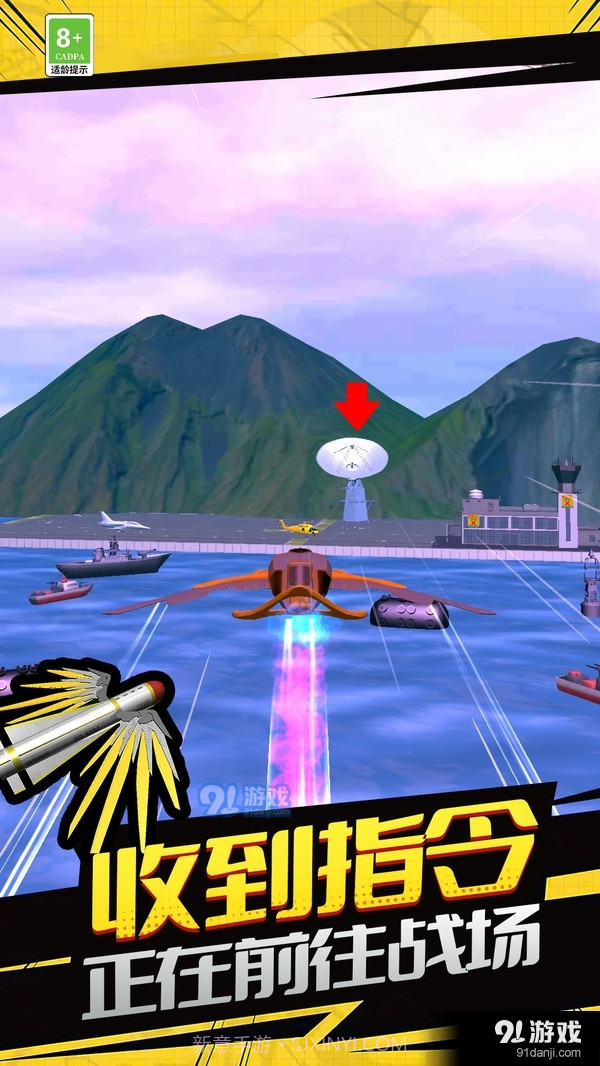 陆战射击3D截图4 陆战射击3D截图4