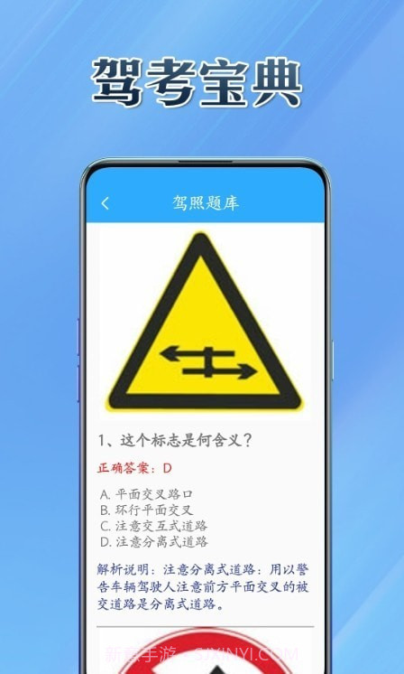 百宝兜工具箱截图3 百宝兜工具箱截图3