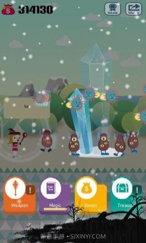 口袋巫师截图4 口袋巫师截图4