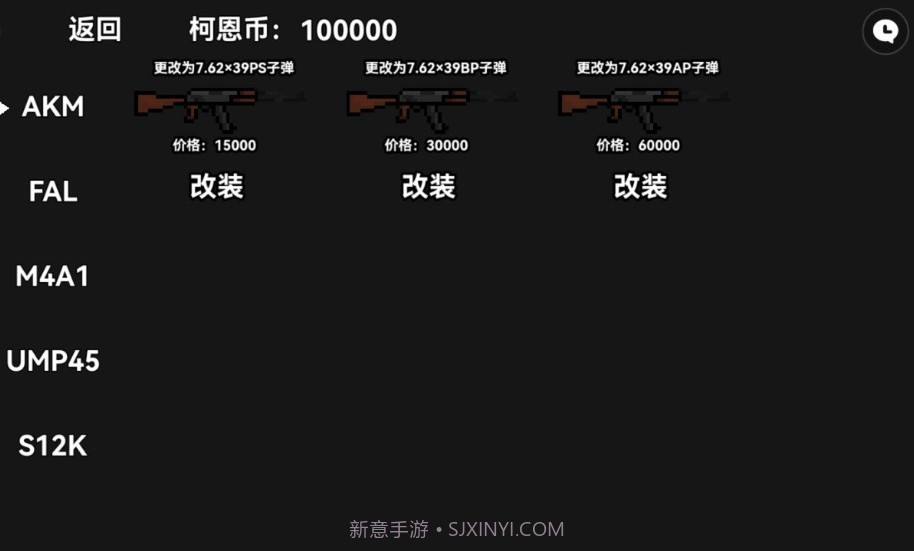 暗区突围朴弟突围自制版截图1