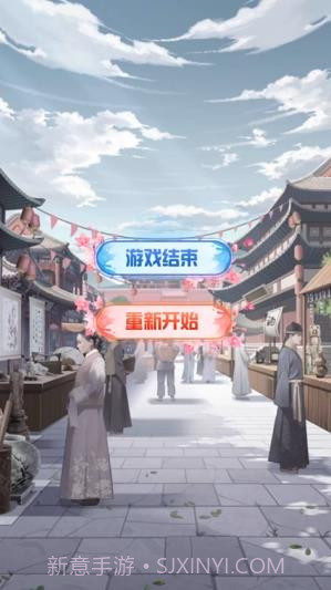 古风换装日记截图2 古风换装日记截图2