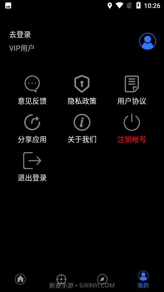 3D地球街景免费版2021截图2