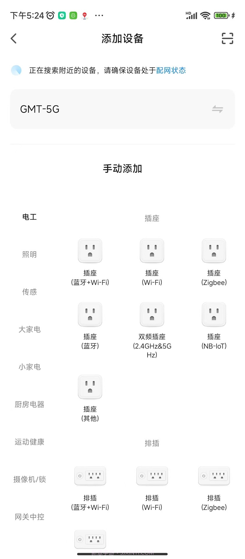 典派智能截图2 典派智能截图2