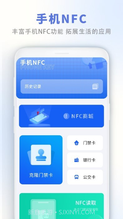 照片同步截图1 照片同步截图1