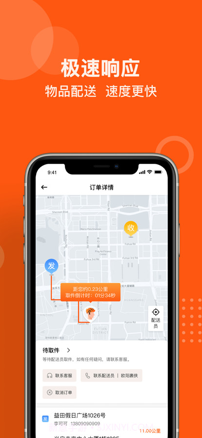 坚裹帮截图3 坚裹帮截图3