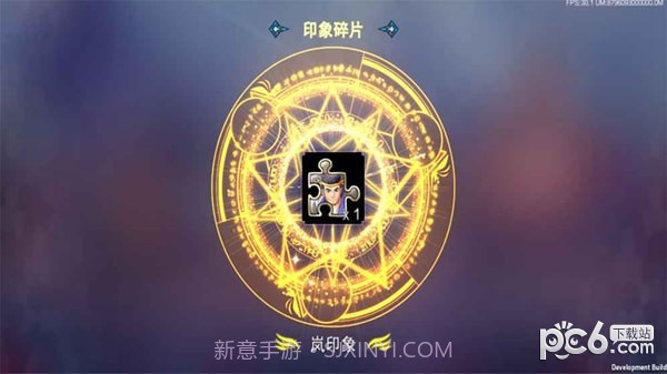 盖伊传说最新版截图2