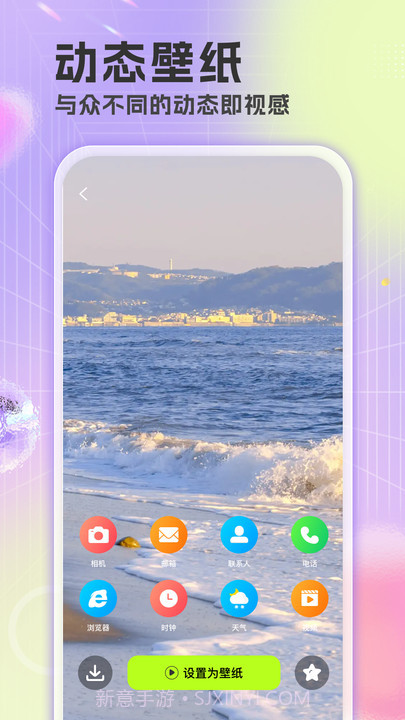 精选免费壁纸截图2