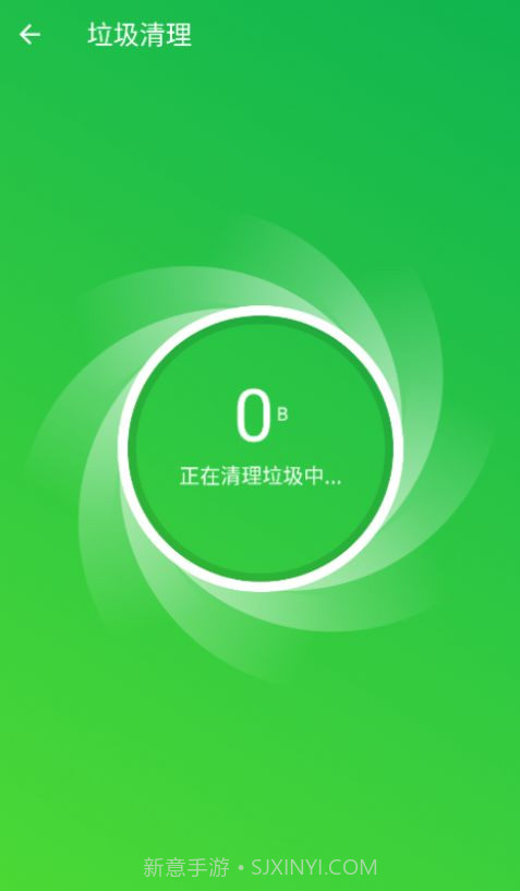 即兴清理大师截图2 即兴清理大师截图2