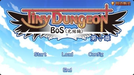 TD4勇者或奴隶第一章汉化版截图1 TD4勇者或奴隶第一章汉化版截图1