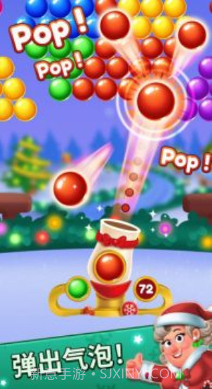 圣诞泡泡龙截图2