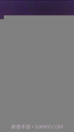 兽王争锋手机版截图4