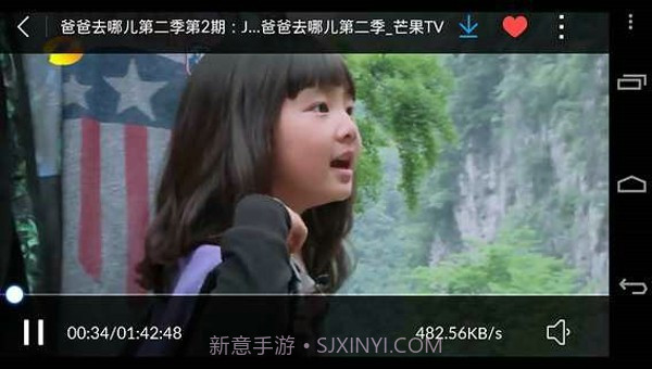 UC浏览器HD版截图2