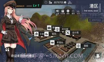 工艺战舰截图1 工艺战舰截图1