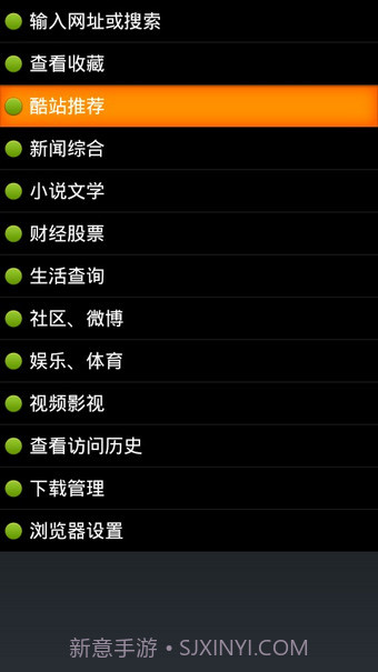 点明读屏软件截图5