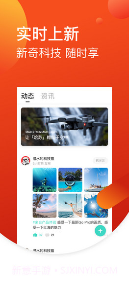 星星租截图3 星星租截图3