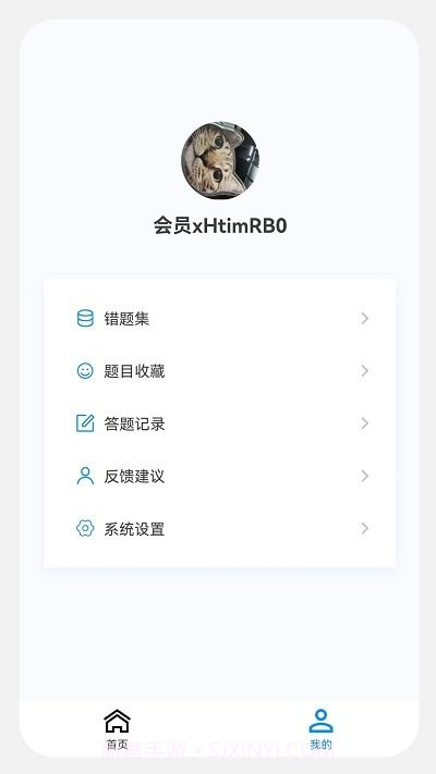 初级护师新题库截图4