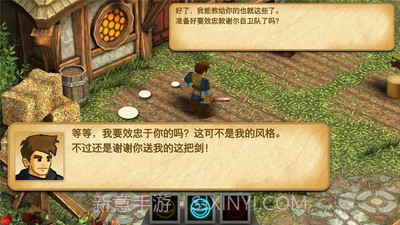 战斗之心传承汉化截图2