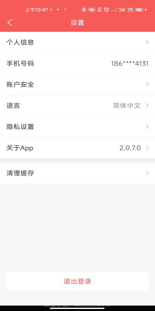 洪福来锅具截图2 洪福来锅具截图2
