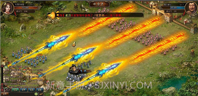 三国魂截图2 三国魂截图2