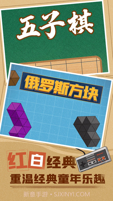 80后掌机APP截图1 80后掌机APP截图1