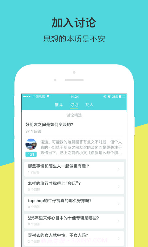 奶糖截图3 奶糖截图3