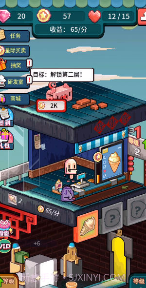 美食文明之旅截图4 美食文明之旅截图4