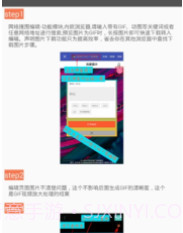 gif动态图制作APP截图2
