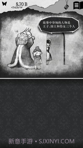 另一个自我截图1 另一个自我截图1