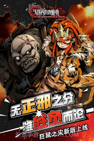 失落的真理魔典截图5 失落的真理魔典截图5