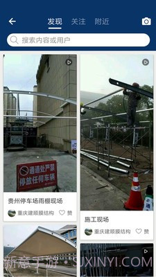 步云工程截图2 步云工程截图2