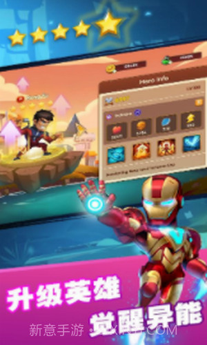 末世战场截图3 末世战场截图3