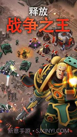 战锤40K荷鲁斯叛变空降突袭 2.3.0截图5