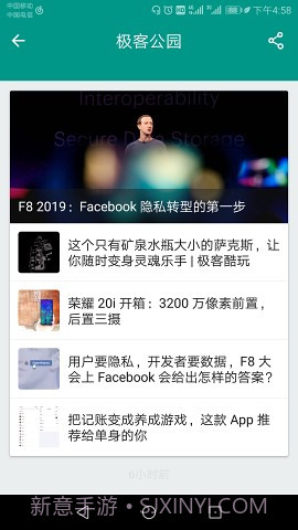 Zr孜然阅读器截图2