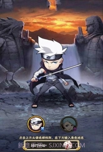 究极忍者之时空王座截图2