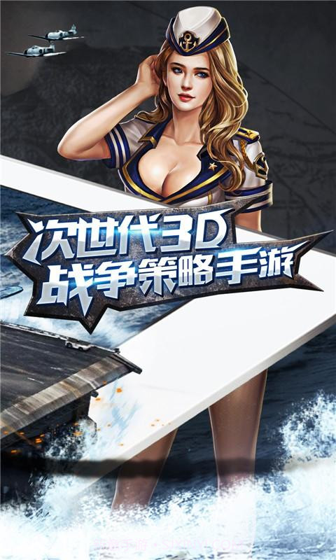 暴风战舰截图5 暴风战舰截图5