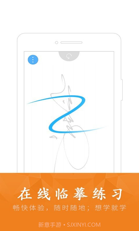 艺术签名大师截图4 艺术签名大师截图4