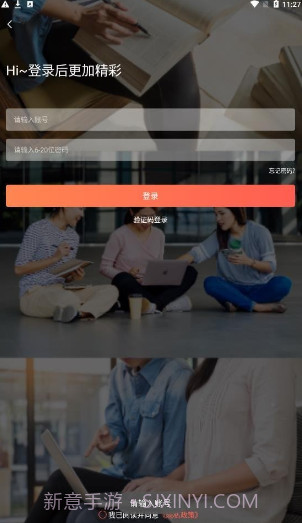 铅笔核截图3 铅笔核截图3