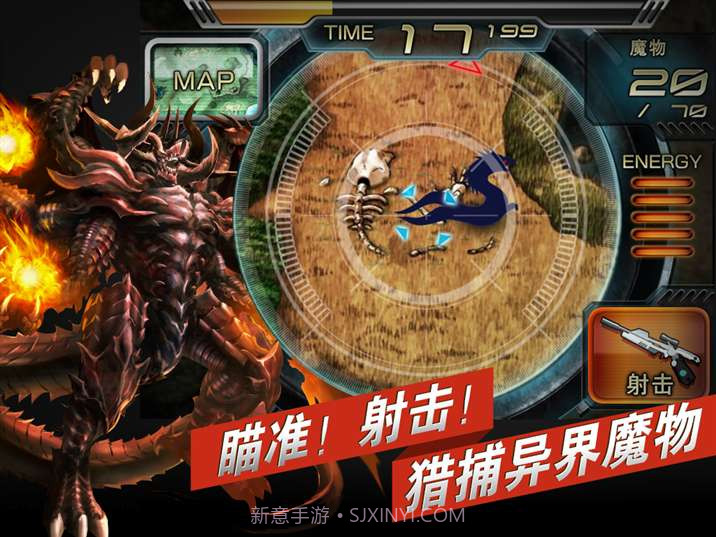 魔物狩猎者截图2 魔物狩猎者截图2