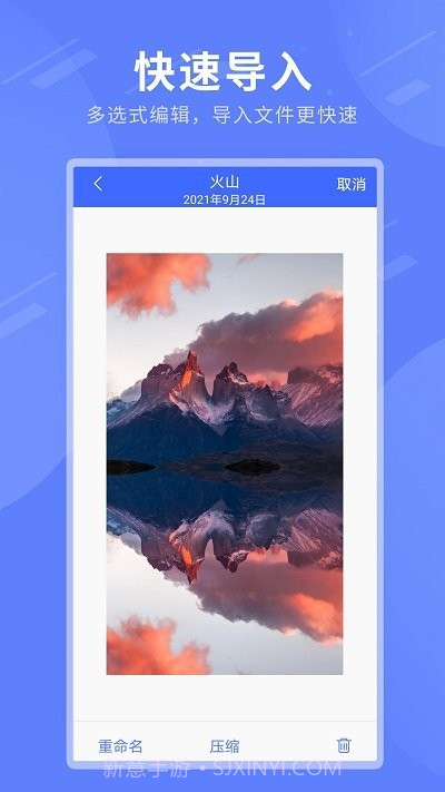 压缩包解压专家截图3 压缩包解压专家截图3