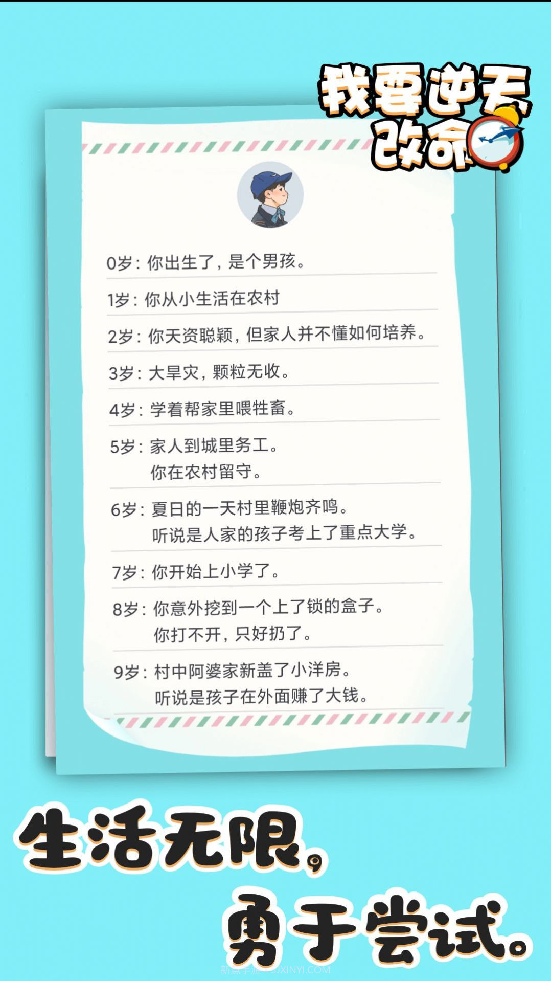 Uni梦境生成器截图3 Uni梦境生成器截图3