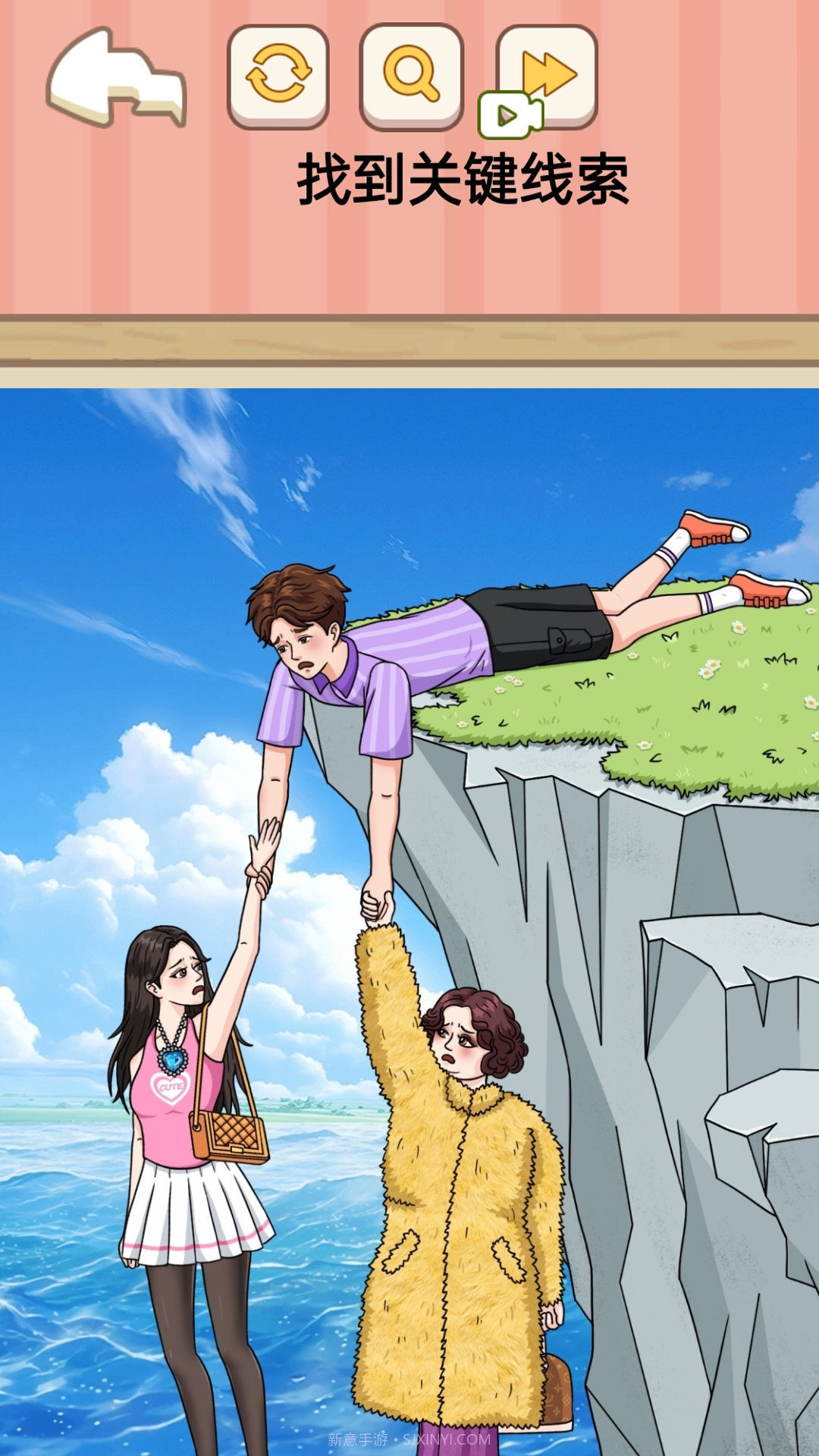 困难的选择截图1 困难的选择截图1