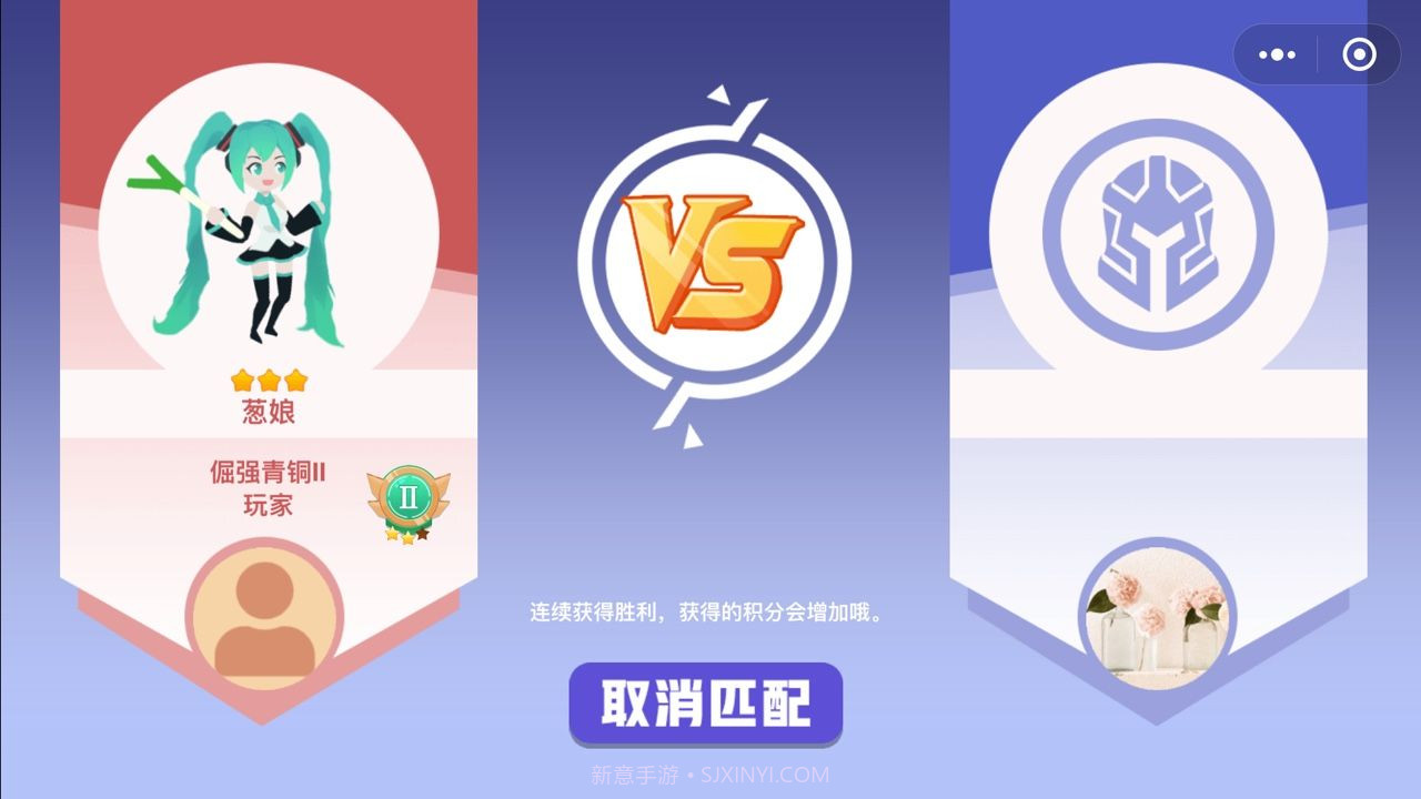 天空大乱斗截图1 天空大乱斗截图1