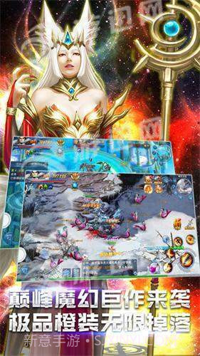 猎魔永恒截图1 猎魔永恒截图1