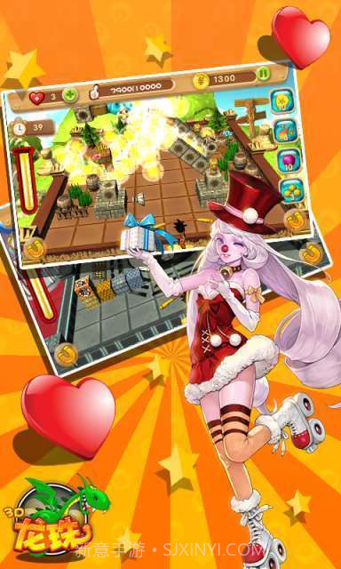 龙珠大决战篇3D版截图2