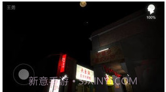 金凤凰截图1 金凤凰截图1