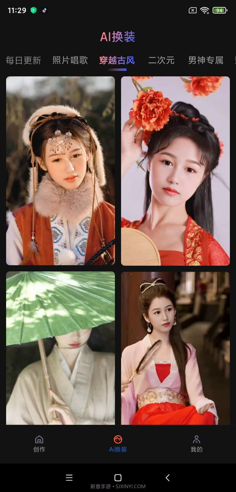 魔拍相机截图4 魔拍相机截图4